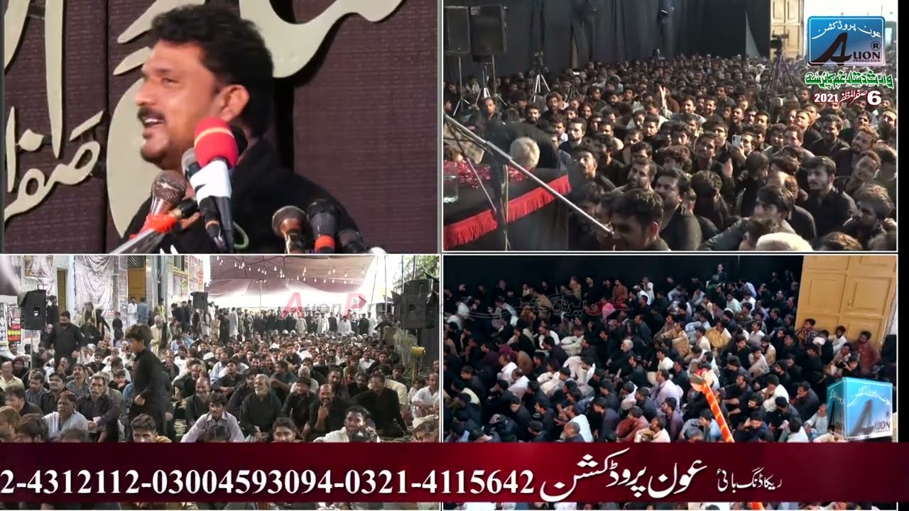 Zakir Amir Sibtain | | ALi Masjid Jahgeer Abad SKP | 6 Safar 2021