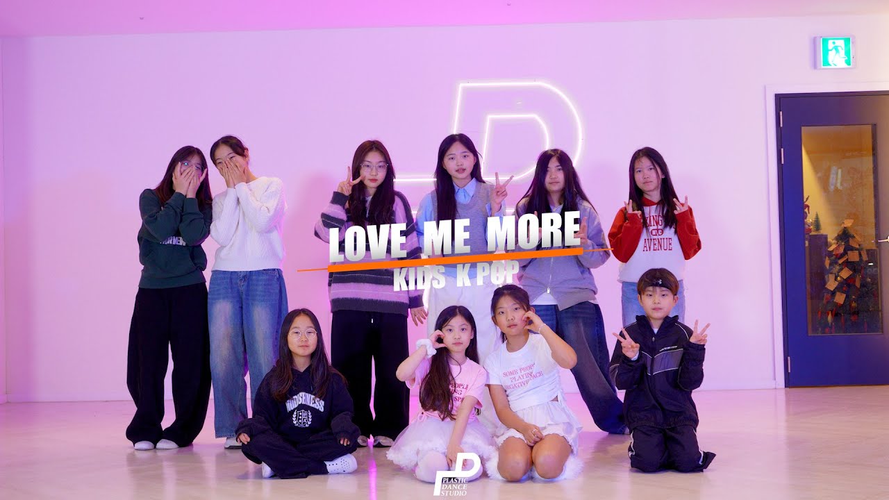 KIDS K POP CLASS[초등부]ㅣLOVE ME MORE - APINKㅣ PLASTIC DANCE [플라스틱 댄스]