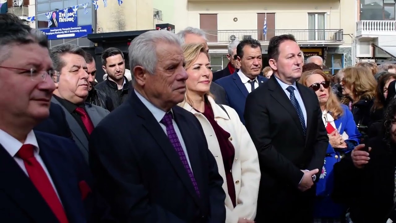 Εορτασμός Αγίου Βλασίου  Χαιρετισμός Αθηναγόρα