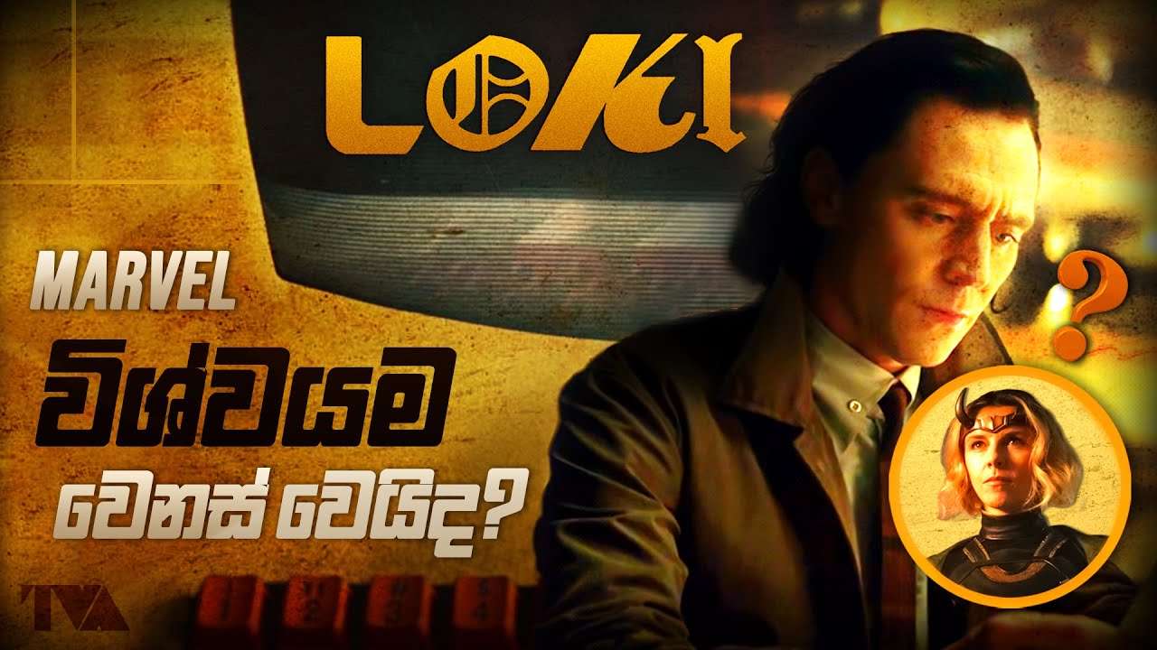 Loki ගැහැණියක් වෙයි?  Marvel Timeline එක විනාසයි? - Loki Episode 2 Breakdown | Marvel Disney+ Series