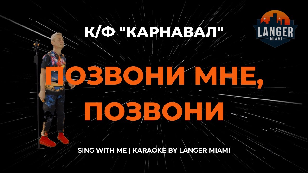К/Ф 