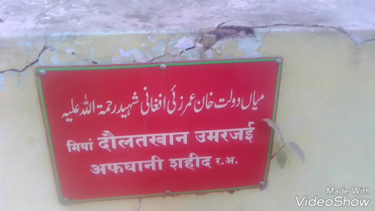 ROUZA-E-MUBARAK HAZRAT BANDAGI MIYAN SYED RAJU SHAHEED.rah.(AHMEDABAD,GUJRAT)