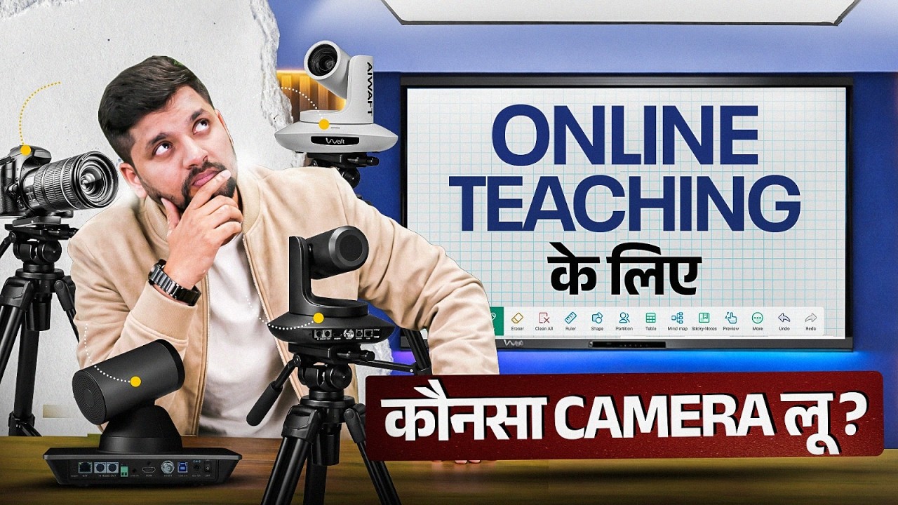 Best PTZ Camera for Online Teaching 2026 | Best Camera Setup for Teachers ✅