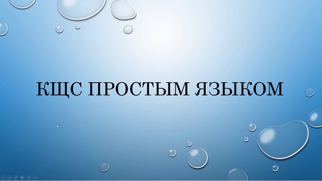 Кислотно-основное состояние. Лекция 1. Газометрия.