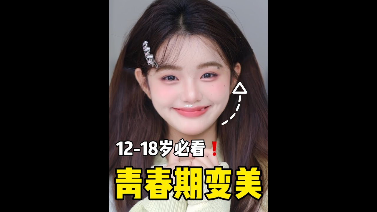 这4个坏习惯㊙求你千万别做啦❗