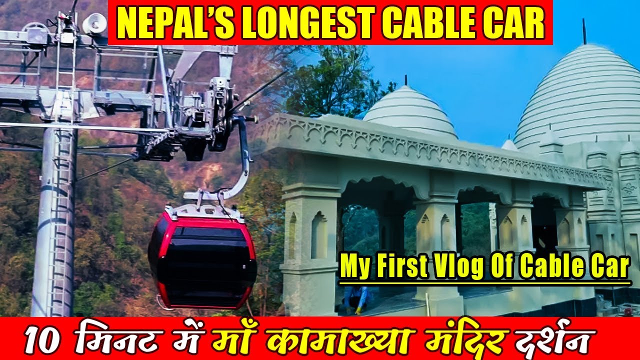 Unforgettable Adventure: My First Vlog of Nepal's Longest Cable Car | EXPERIEMCE of lifetime