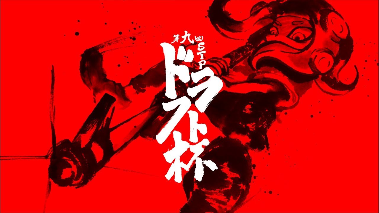 【Splatoon】第九回ドラフト杯PV（fuzzy選手バージョン）