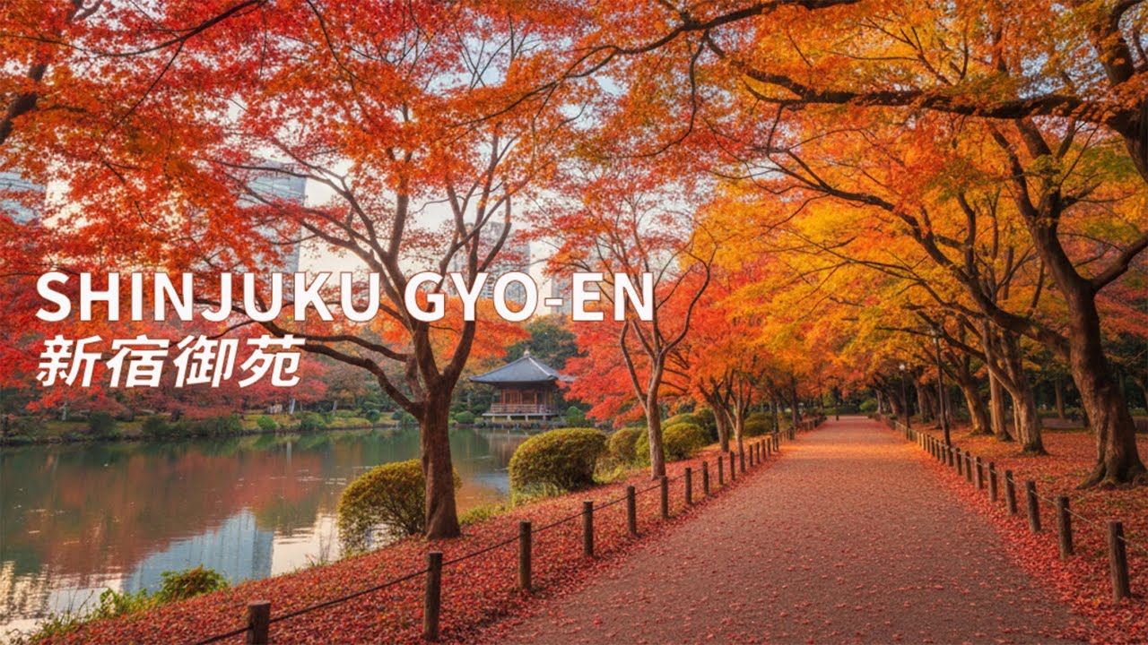 The Most Beautiful Park in Tokyo: Shinjuku Gyoen POV Walk (4K 60fps HDR)