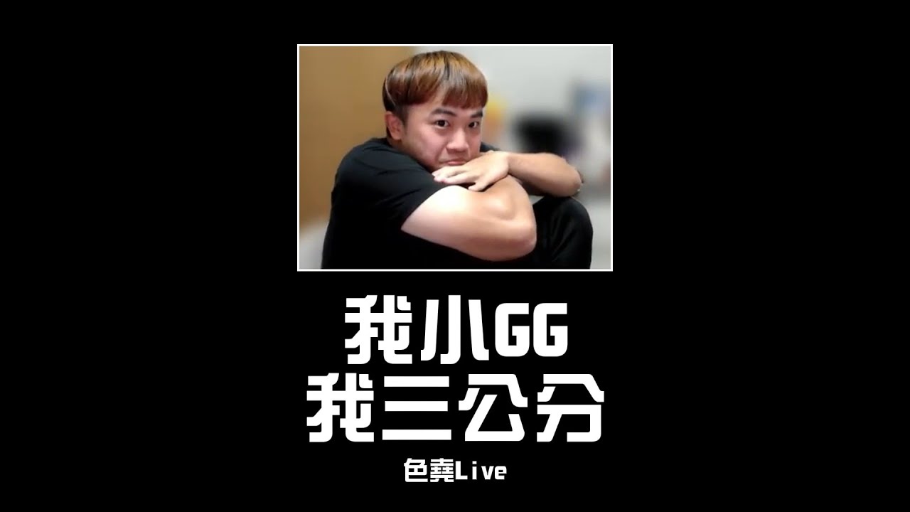 我推抽卡精華（神魔之塔x我推的孩子）