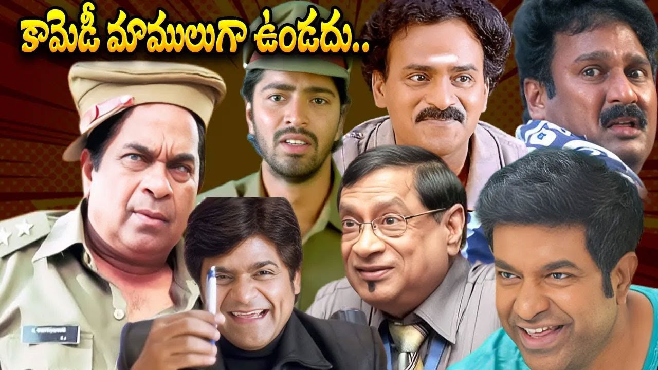 Telugu Movie Comedy Scenes | Hilarios Telugu Comedy scenes Back to Back | NON STOP Comedy Telugu