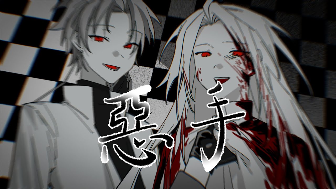 【細胞神曲 | 手書き】 惡手 【セオドア&初鳥創】