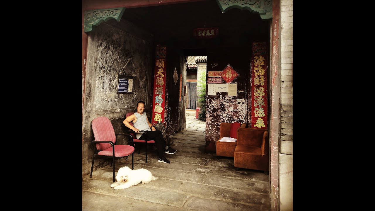 四合院， 北京市， 东四六条， 中国 （Traditional courtyard home, Dongsi 6 Alley, Beijing, China)