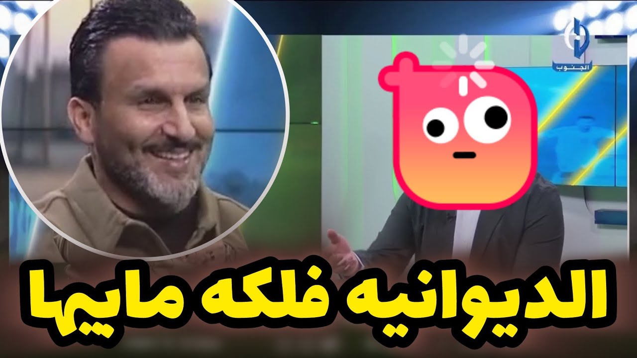 سامر سعيد : خلي يسون فلكه بالديوانية اول بعدين يسوولي تمثال 