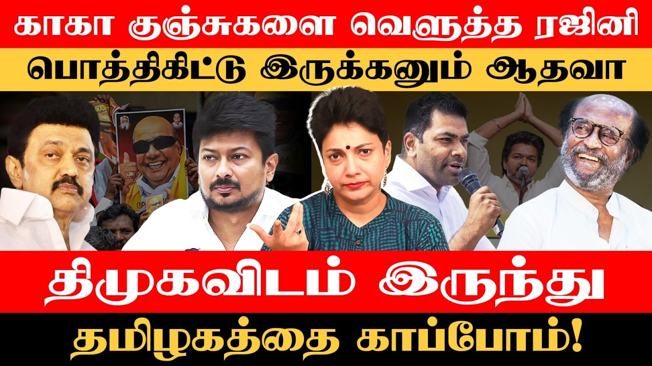 காலம் பேசாது காத்திருந்து பதில் சொல்லும் - காக்கைகள் ஜாக்கிரதை! | Madhuvanthii Talks