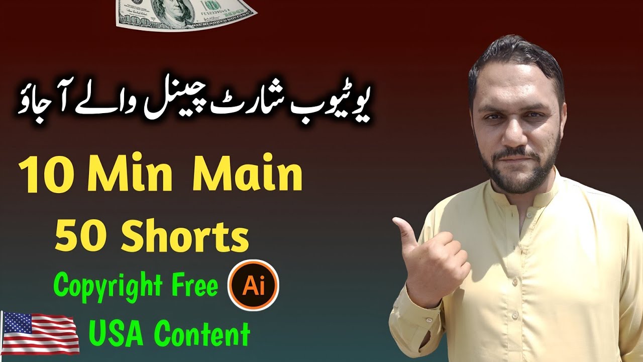 I Create 50 Youtube USA Shorts In 5 Minutes | Short video kaise banaye 2025 | USA Content |