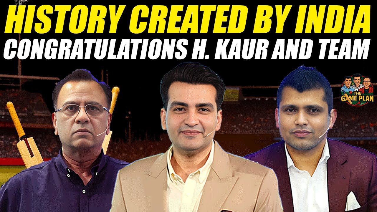 History Created | India Won The ICC Women World Cup 2025 | The Game Plan