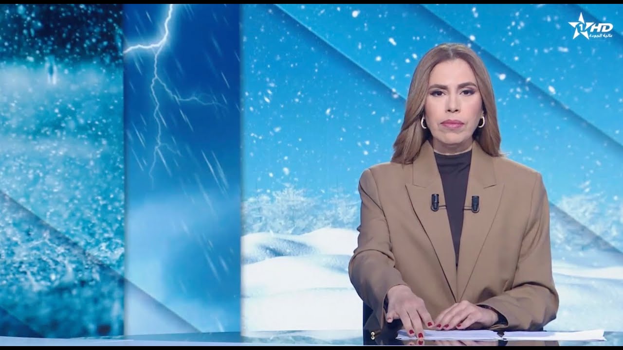 الأخبار الظهيرة الأولى 02/02/2026