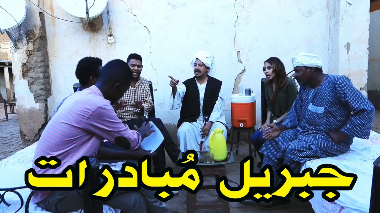 جبريل مبادرات | النجم أبوبكر فيصل (جبريل)  والمجموعة