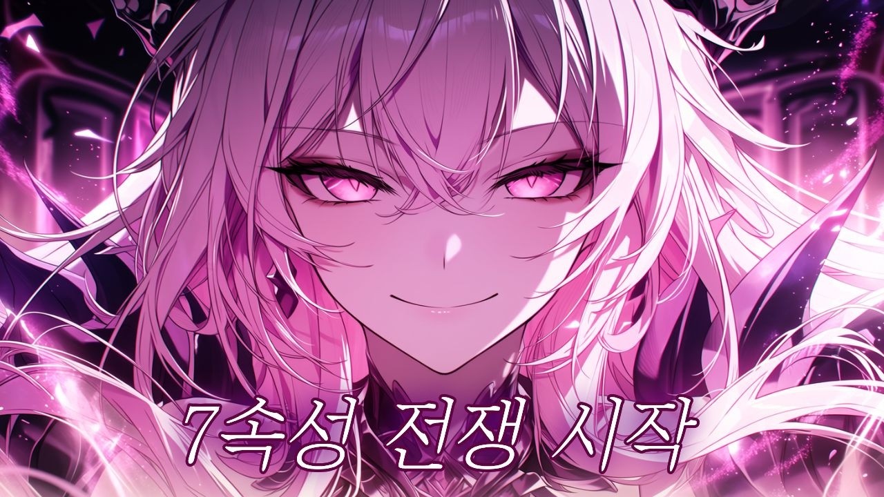멈추지 않는 이야기 | Original Fantasy Anime Opening OST