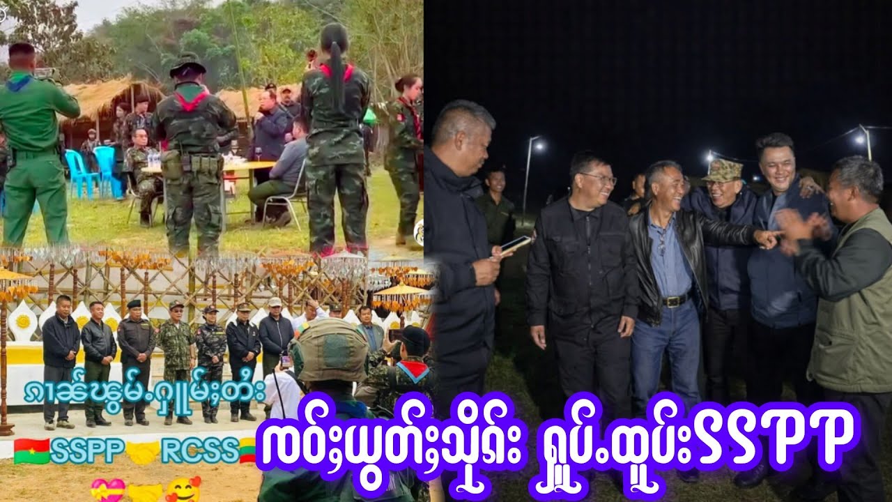 3.3.26 ၶၢဝ်ႇRCSSလႄႈSSPPႁူပ်ႉထူပ်းဢုပ်ႇၵၼ် ၸဝ်ႈယွတ်ႈသိုၵ်းလႄႈ ၽႆၢႇSSPPမွၵ်ႇလၢတ်ႈၶေႃႈၵႂၢမ်းလူပ်းလင်