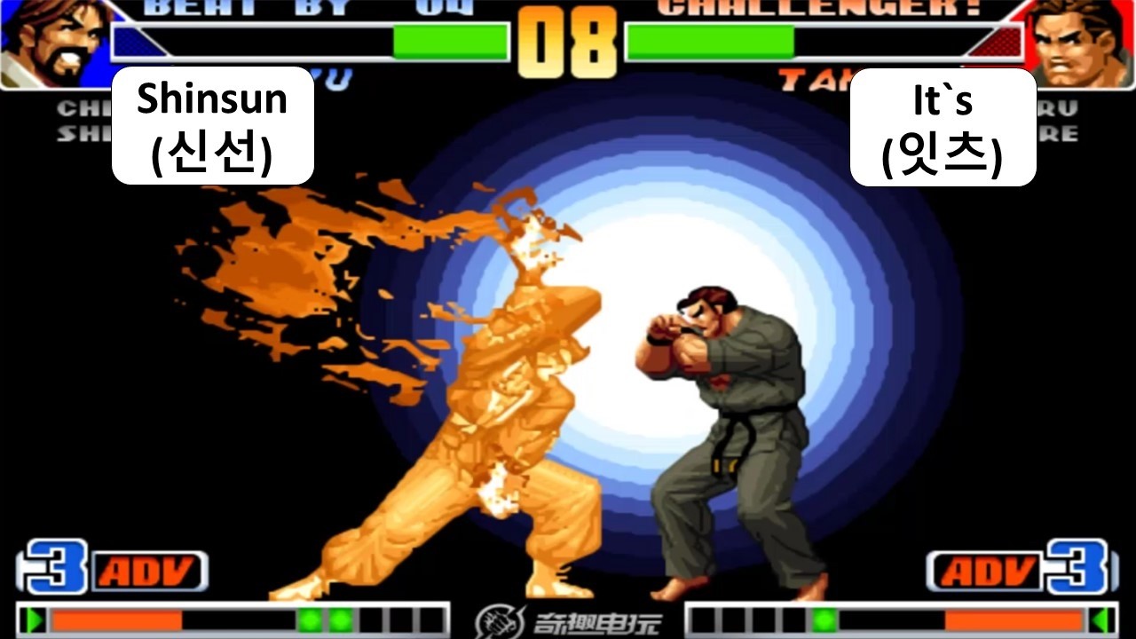 KOF 98 - Shinsun (신선)RANDOM VS It`s (잇츠) | 킹오브98
