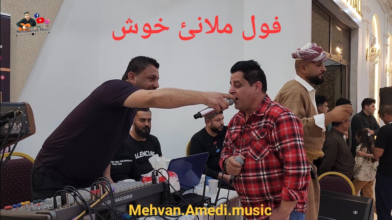Nishan Baadri u xalid mzeri   30/10/2022  نيشان باعدرى و خالد مزيرى ملانئ فول