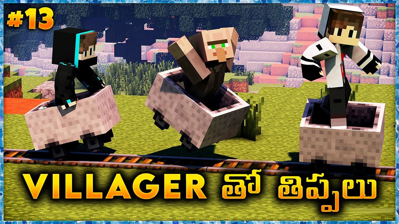 Villager తో తిప్పలు | Minecraft Survival #13 | in Telugu