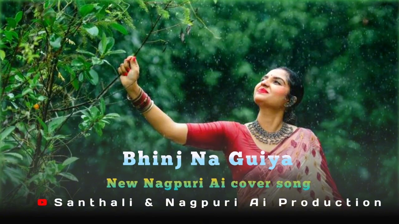Bhinj Na guiya Ai cover song | New Nagpuri Song | New Nagpuri Ai song | Romantic song #nagpurisong 