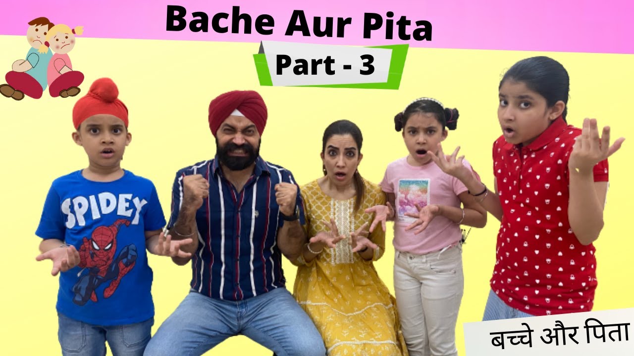 Bache Aur Pita | Part -3 | Ramneek Singh 1313 | RS 1313 VLOGS