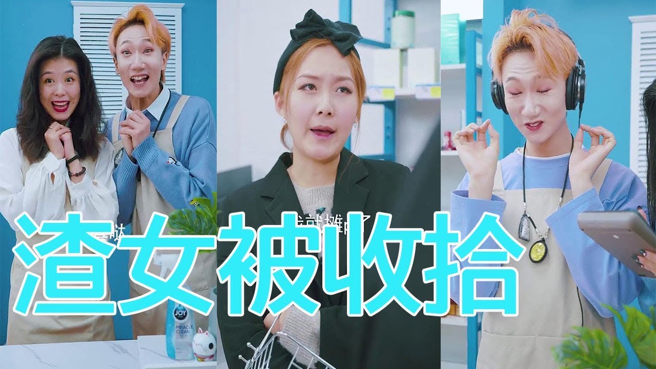 【抖音破产姐弟】人生建议：一个坑里不要摔两次！最后他为啥跑的那么快？