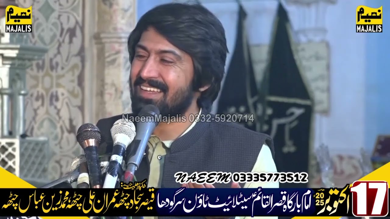 Zakir alam abbas bhatti shb 17 October Sargodha
