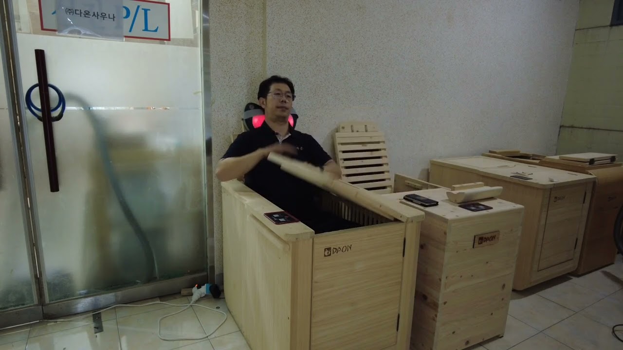 리턴 반신욕기 경침 소개  원적외선 반신욕기  다온사우나