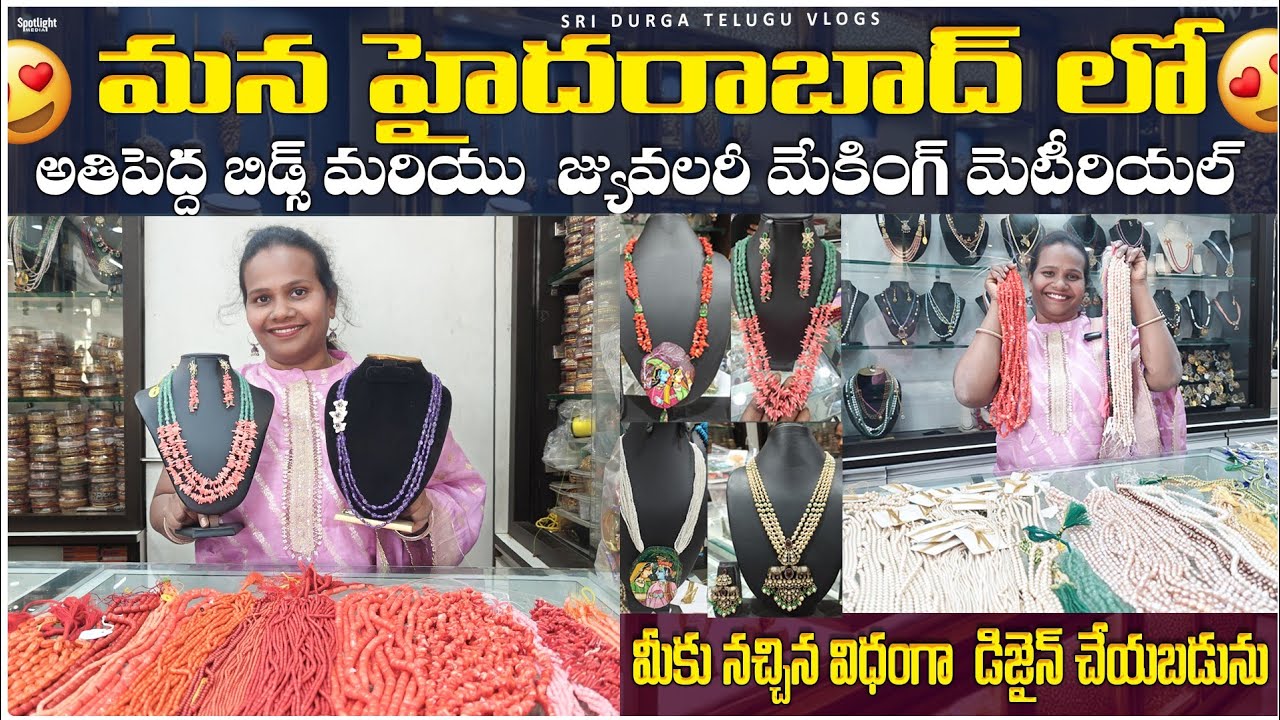 మన ఉప్పల్ latest beads jewellery collection with price #beads #beadsjewellery #handmadejewellery