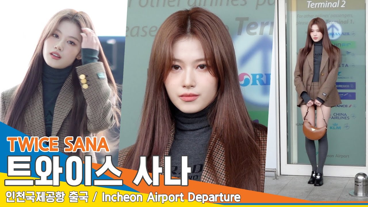 트와이스 사나, 프라다 샤샤는 언제나 레전드~(출국)✈️TWICE SANA Airport Departure 23.9.19. 