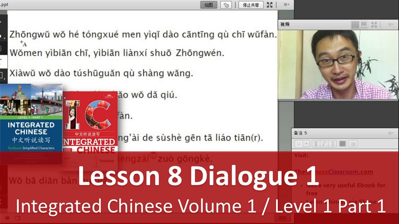 Lesson 8 Dialogue 1 - Integrated Chinese Volume 1 / Level 1 Part 1 -  Teacher Explanation