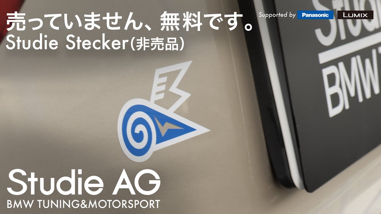 Studieステッカーは販売していません。