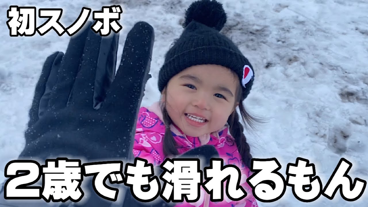 【検証】スキー場に手ぶら＆私服で行って滑って帰れるの？〜蒜山ベアバレースキー場〜