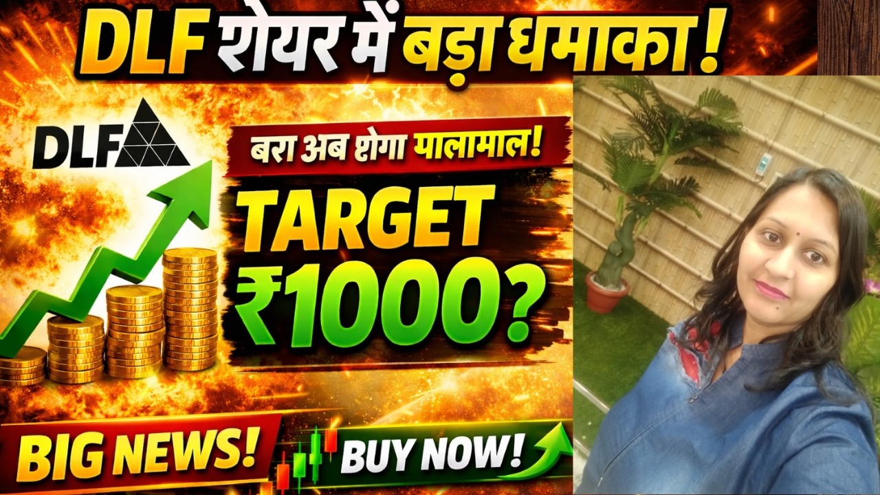 DLF Share Latest Analysis | DLF Share Target & Future | Buy or Sell Now? | DLF Stock Prediction 2026