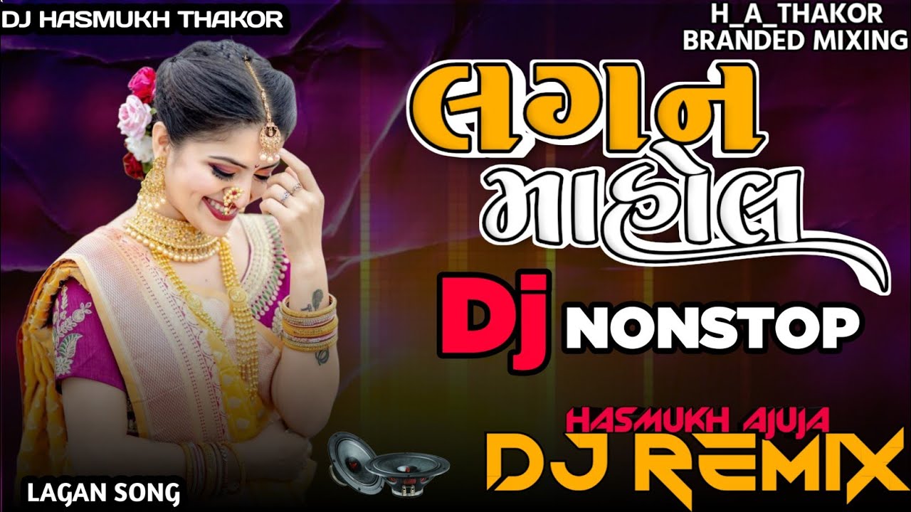 Nonstop Lagan Song Remix Gujarati New Song Remix Nonstop Lagan Song Dj Remix Dj Nonstop 2025