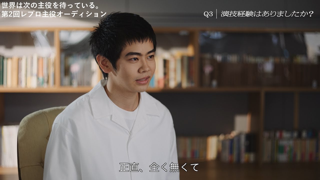 ［黒崎煌代］完全素人から朝ドラ俳優へ【第2回レプロ主役オーディション募集中】