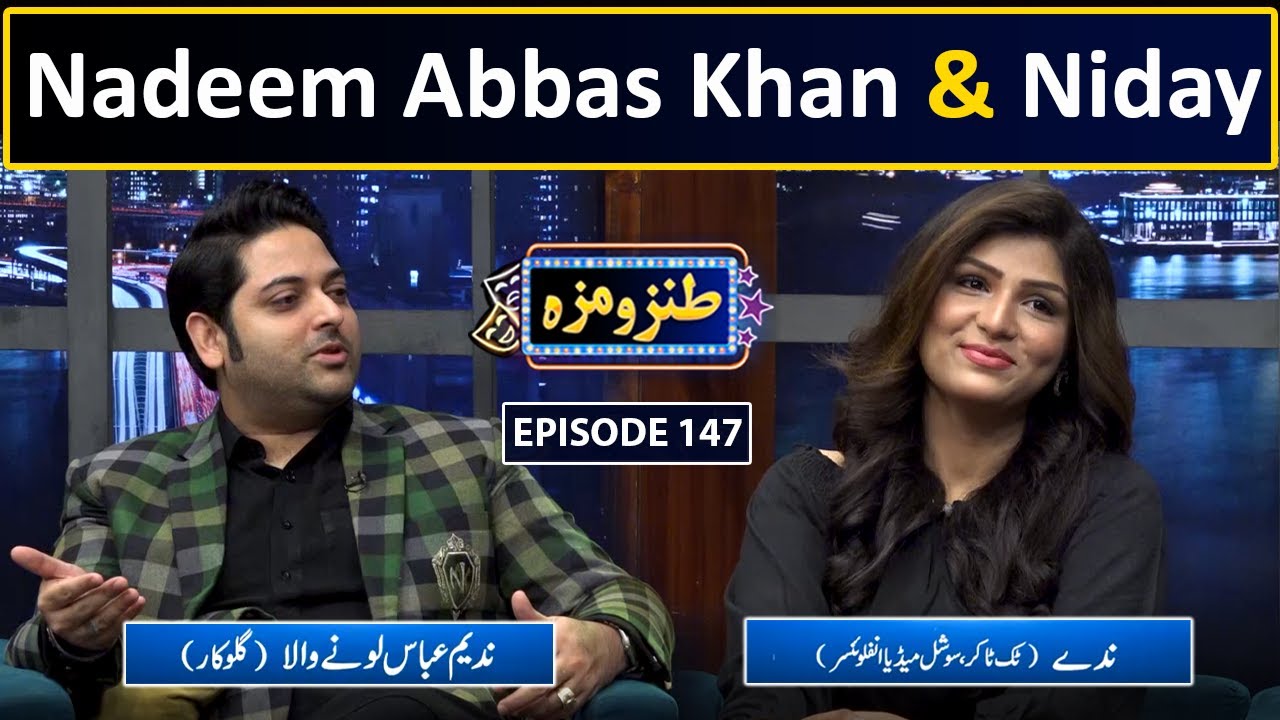 Nadeem Abbas Khan & Tiktok Star Niday | Tanz O Maza with Kashif Mehmood