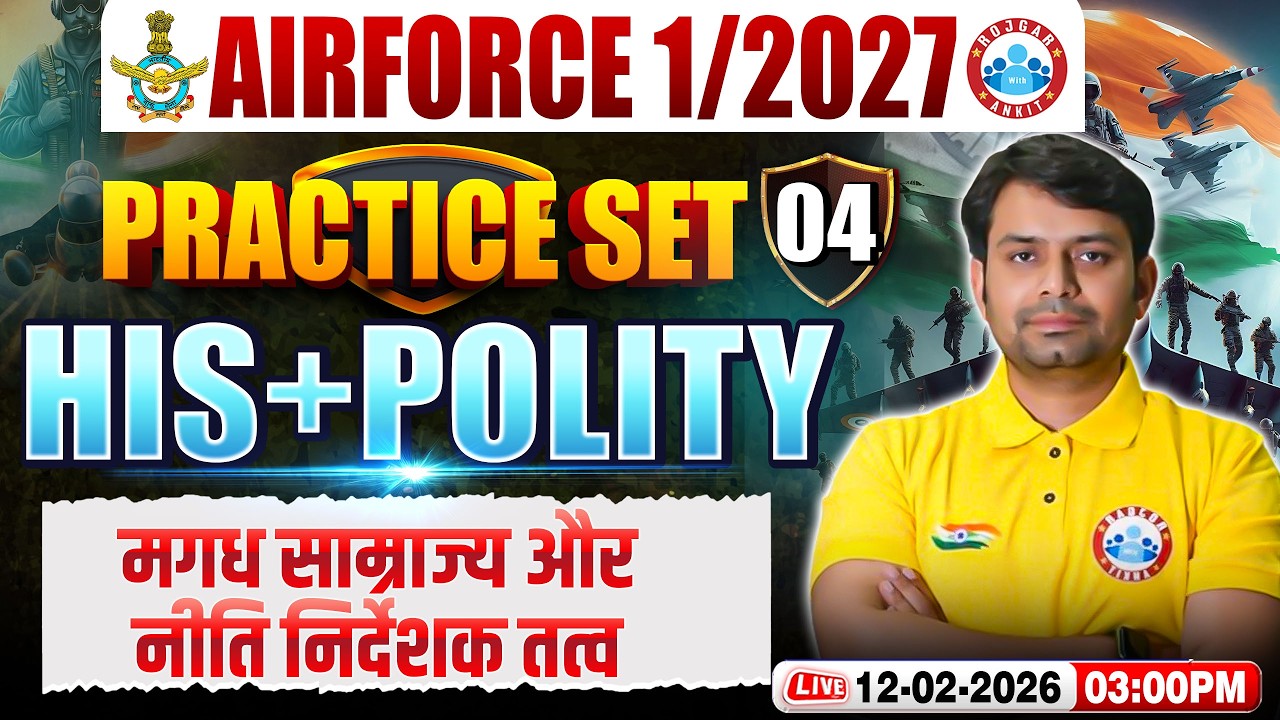 Airforce History Y Group Classes | Airforce Polity Practice Set | His For Airforce Y Group 1 2027