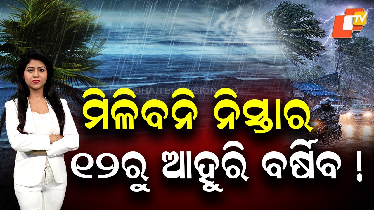 IMD Issues Orange Alert for Mayurbhanj, Thunderstorm Warning Across Odisha
