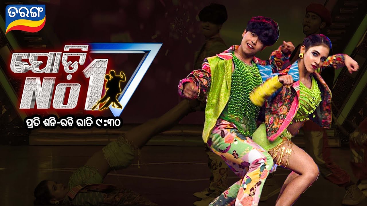 Jodi No 1 | New Dance Reality Show | Every Sat-Sun @9:30PM | Tarang TV
