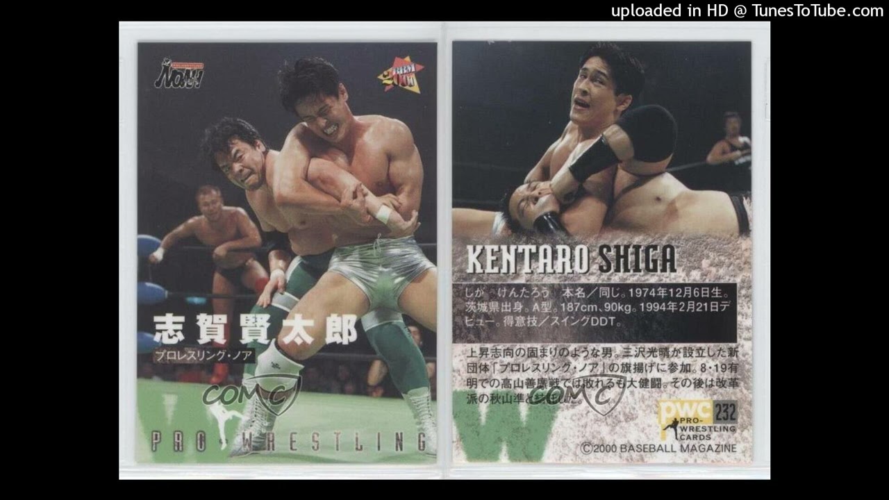 Kentaro Shiga Theme - Tradition (NOAH Version)