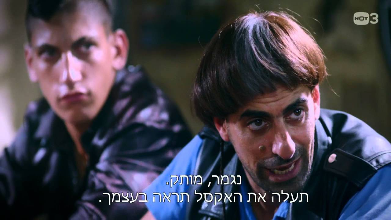 שיעור ביהדות - הקומץ - אנחנו במפה