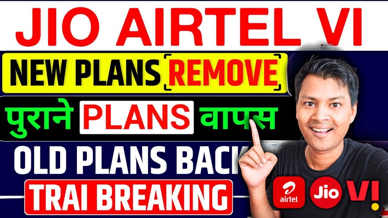 Jio Airtel Vi Plans Price Hike Remove | पुराने Plans वापस | Old 4G & 5G Plans Back | Trai Breaking
