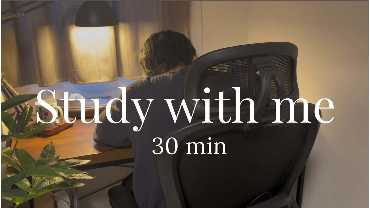 Study with me⏱短期集中！ | 30 min | Jazz