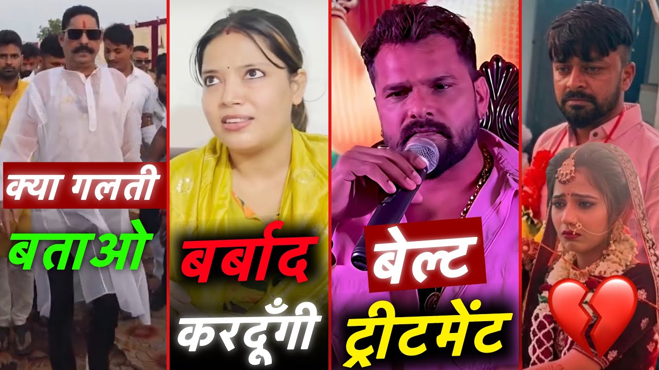Jyoti Singh Interview || Anant Singh FIR || Khesari Lal || Today News