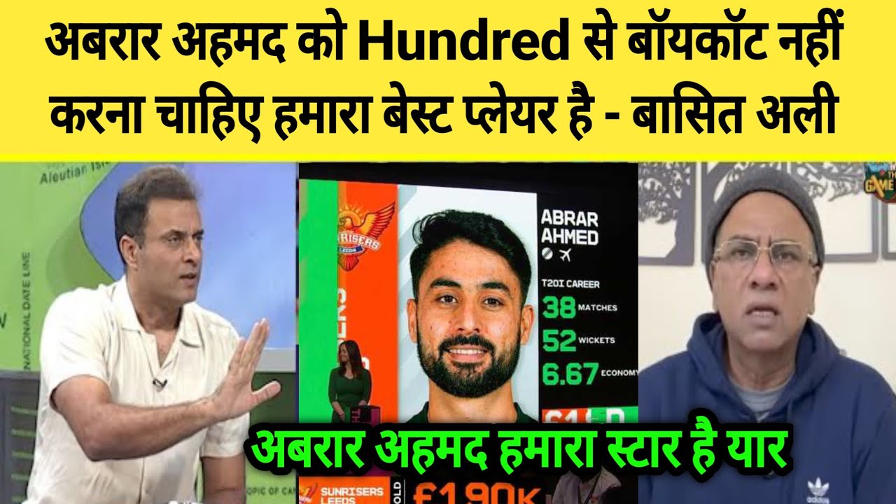 Tanveer Ahmed & Basit ali shocked on kavya maran picked Abrar ahemd